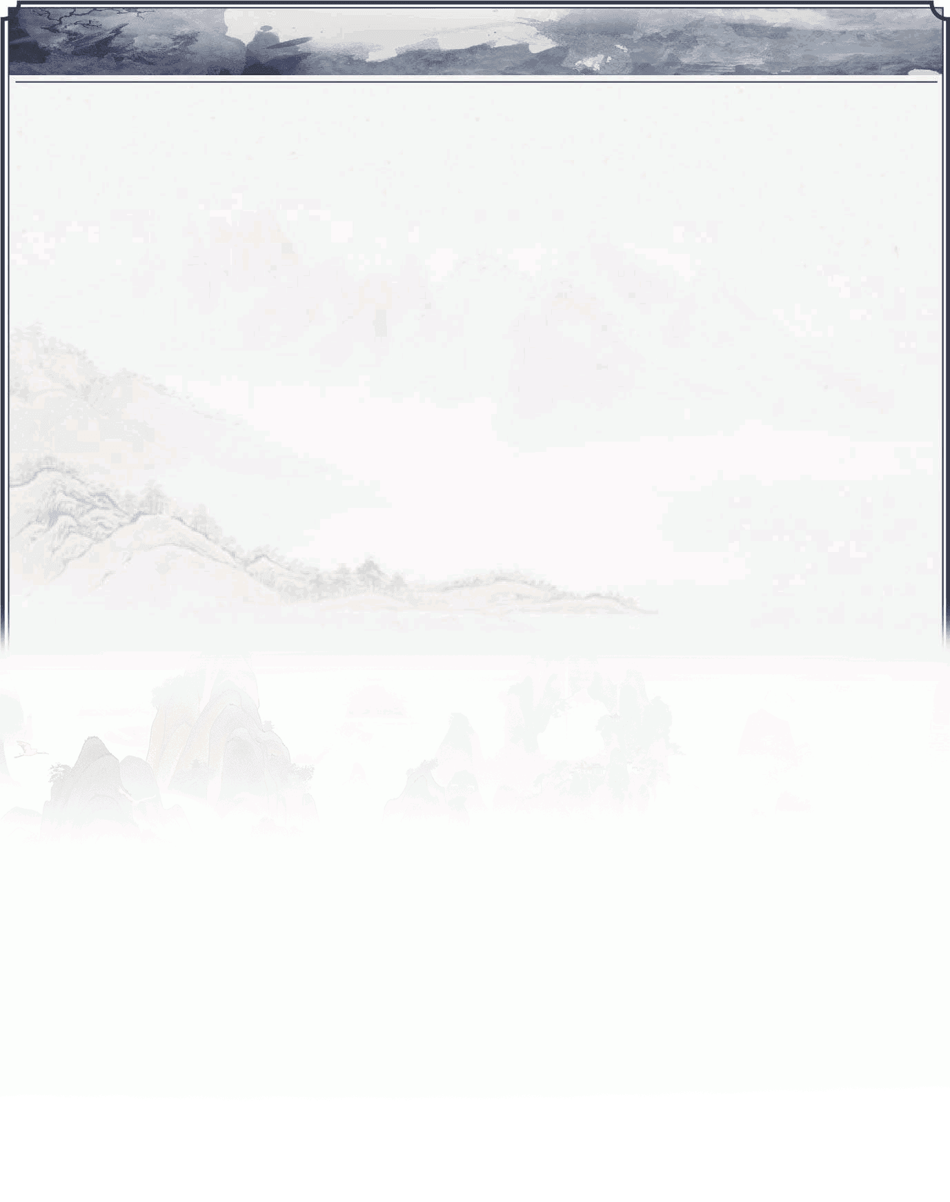 Article Content Background